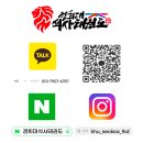 경희대석사등룡태권도장 | 배방 태권도 [공주 킨더팜 물놀이 체험]