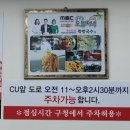 뚝방국수 독산점