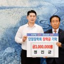 단양신협 이미지