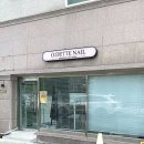오데트네일 네이버블로그
