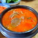 대성국밥 이미지