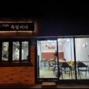 옥녀봉식당 네이버블로그