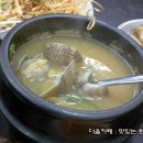 은수식당 이미지
