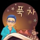 지친다... 이미지