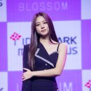 유블라썸