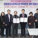 중구종합사회복지관 이미지