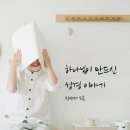 아브라함컴퍼니