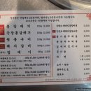 신기숯불갈매기 | 하단 동아대 통갈매기살 맛집 소양강숯불생고기 내돈내산 방문후기