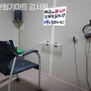 보청기마트강서점 | 화곡동보청기 보청기마트 강서점 보청기 추천