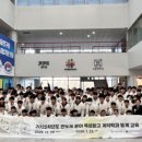 한국폴리텍 특성화대학 반도체융합캠퍼스 수원화성신문
