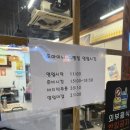 춘천 포스코더샵 아파트 경로당 | 춘천 쌀국수 맛집 찾는다면? 후평동쌀국수 포아이니 신상 매장 방문 솔직후기