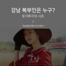 스캔달(SCANDAL) 이미지