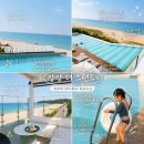 더블레스루프탑카페&펍 | 양양 더 스탠드 루프탑 수영장 아이와 다녀온 하조대 오션뷰 인피니티풀 솔직후기