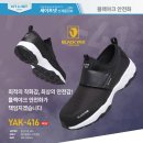 쓰리에스인터네셔널 이미지