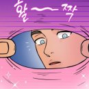 혹시 일말의 구운영진 정 때문에 그캎 갔던 눈아들 있으면 여기 와 이미지