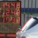 갤러리주유소 이미지