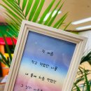 조이어린이집 - 의정부시 | 조이어린이집