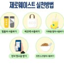 세계어린이집 이미지