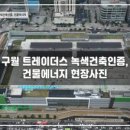 봄내에너지