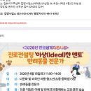 이상컨설팅