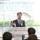 화성직매장