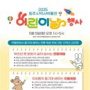 원주시역사박물관_1 이미지