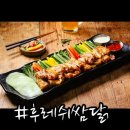 누나홀닭 이미지