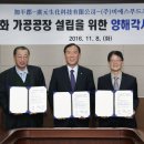 생화공장