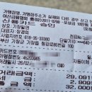 기장밀면 | 부산 기장 밀면 맛집 추천, 29년 전통 기장밀면 솔직후기