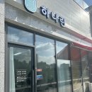 어진동_세종대성고등학교 이미지