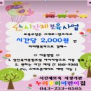 누리우리 이미지