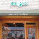 중앙로 77번길 Daum카페