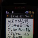 밀양고등학교 이미지