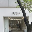 슬기로움샵 | 창원 진해 피부관리 에스테틱 슬기로움뷰티 관리 후기