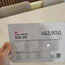 퍼니투어 | 신혼부부 하남 가구 단지 식탁 쇼룸 투어-폴인퍼니 방문 후기