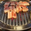 박씨화로숯불구이