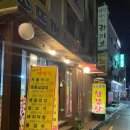 대박집솥뚜껑삼겹살 이미지