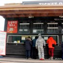 베어스타운리조트 이미지