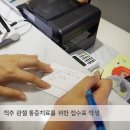 군산척척연합의원 이미지