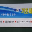 바른교육사
