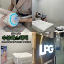 톱헤어라인 | 천안 셀룰라이트 관리 불당동 수봄에스테틱 lpg 엔더몰로지 후기