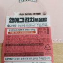 GS25삼각센터점 이미지