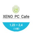제노PC카페 이미지