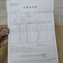 금산고려홍삼 - 부천시 오정구 | 금산고려홍삼