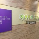 자연주의 조산원 이미지