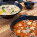 호아마라탕 이미지