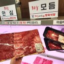 대통령정육식당 네이버블로그