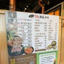 야참박스 | 제주야참숯화로구이 : 흑돼지오겹살 흑돼지목살 슻불구이 계란찜 콘치즈 냉면까지!