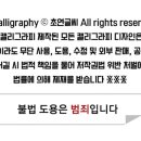 태양태권도체육관 이미지