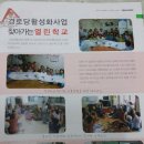 연향경로당 이미지